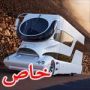 أغلى منزل متنقل في العالم بسعر 3.1 مليون دولار  	