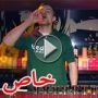 مراهق يشرب 40 كأسا كحوليا احتفالا بالفوز في كازينو 	
