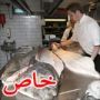 بالصور: اصطياد سمكة بوزن  80 كيلوغرام وتكفي لاطعام 300 شخص 