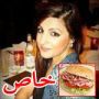 يفقد عمله و50 الف دولار لاقتراحه شطيرة لحم خنزير لمسلمة..