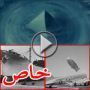 مثلث برمودا من اعظم الاسرار التي فشل العلم في تفسيرها   	
