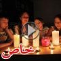 أم تدعي بقدرة أطفالها على الحديث مع الموتى والأشباح 