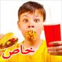 مطاعم الـ