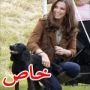 رأس كلب دوقة كمبردج يعلق بين قضبان بوابة عائلتها