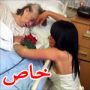 صورة مؤثرة: عروس بثوب الزفاف الابيض وامها المحتضرة بالمستشفى