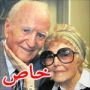 ولدا بنفس اليوم عاشا سويا 75 عاما وتوفيا بفارق يوم واحد