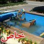 شباب ألمان سكارى قادوا سيارة بي إم دبليو بعد تحويلها لبركة سباحة