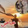 اروع صور الرحلات بالعالم الفائزة بمسابقة ناشيونال جيوغرافيك