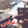فيديو: الدب الجائع يسرق حاوية فضلات مطعم ليلتهم بقايا الاطعمة