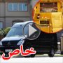 شاهدوا مفاجأة مرسيدس: باص متواضع لكنه قصر فخم من الداخل 
