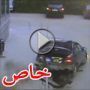  فيديو مضحك: أسوأ 5 محاولات لركن السيارة 		