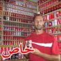 شاب يحتفظ بعشرة الاف علبة كوكا كولا في مرآب منزله 		