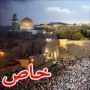 صور مذهلة لاشهر مدن العالم لحظة التحول الجميلة من النهار الى الليل