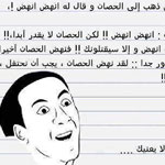 اقوال وطرائف رقم 1