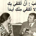 اقوال وطرائف صورة 2
