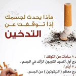 اقوال وطرائف صورة 2