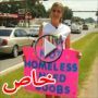 صور أمريكية تتسول بالشارع حاملة لافتة تطلب المال لتكبير ثدييها