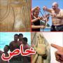 أسوأ السياح: صيني خرّب معبد في مصر وايطالي قطع اصبع تمثال