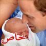 الامير وليام: بكري جورج يثير الضجة لكنه جميل