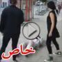 فيديو: مراهقة تضرب وتشتم مسناً (80 عاما) وتتسبب بأذى بليغ له