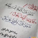 اقوال وطرائف صورة 2