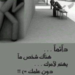 اقوال وطرائف رقم 1