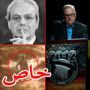 اختطفتهم مخلوقات فضائية (4): ضابط صوّر مخلوق غريب فاختطفوه 