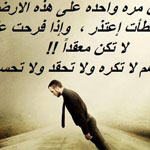 اقوال وطرائف الصورة الثالثة