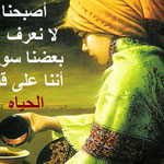 اقوال وطرائف صورة 2