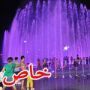  نافورة مياه تقذف صبيا في الهواء ثم تطرحه أرضاً