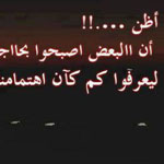 اقوال وطرائف رقم 1