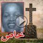 صدق او لا تصدق: امراة عادت الى الحياة بعد 13 يوم من دفنها 		