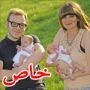 مراهقان يحتضنان توأمهما وينجحان في اختبارات الثانوية العامة
