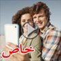 فيديو: كيف يدمر الهاتف المحمول لحظاتنا الحميمة وحياتنا؟ 		