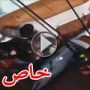 فيديو يصور لحظات مدهشة لقفز سمكة عملاقة على سطح يخت