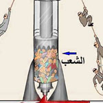 اقوال وطرائف الصورة الثالثة