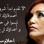 اقوال وطرائف رقم 1