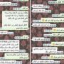 تغريدة ثقيلة على 
