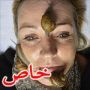 رزق الهبل عالمجانين: بريطانيات يقلدن اليابانيات ويجددن شبابهن بحلزون يزحف على الوجه 