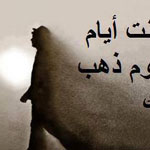 اقوال وطرائف رقم 1