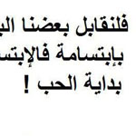 اقوال وطرائف صورة 2