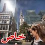 برج 