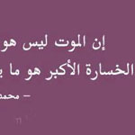 اقوال وطرائف الصورة الثالثة