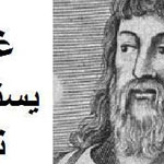 اقوال وطرائف رقم 1