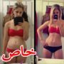 كيف تخدعك الدعايات؟ وما سر صور تنزيل الوزن 