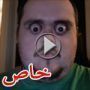 بالفيديو: الجاحظ البريطاني الاكبر.. في طريقه الى موسوعة جنيس