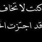اقوال وطرائف الصورة الثالثة