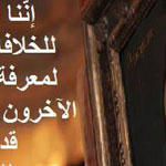 صورة 4 اقوال وطرائف