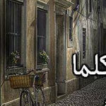 اقوال وطرائف صورة 2