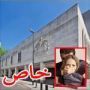 مريض نفسي بالفصام يعتدي جنسيا ويغتصب 4 نساء في ساعة